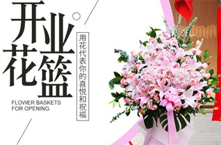 辽宁辽阳宏伟区花篮配送