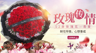 辽宁辽阳宏伟区鲜花速递